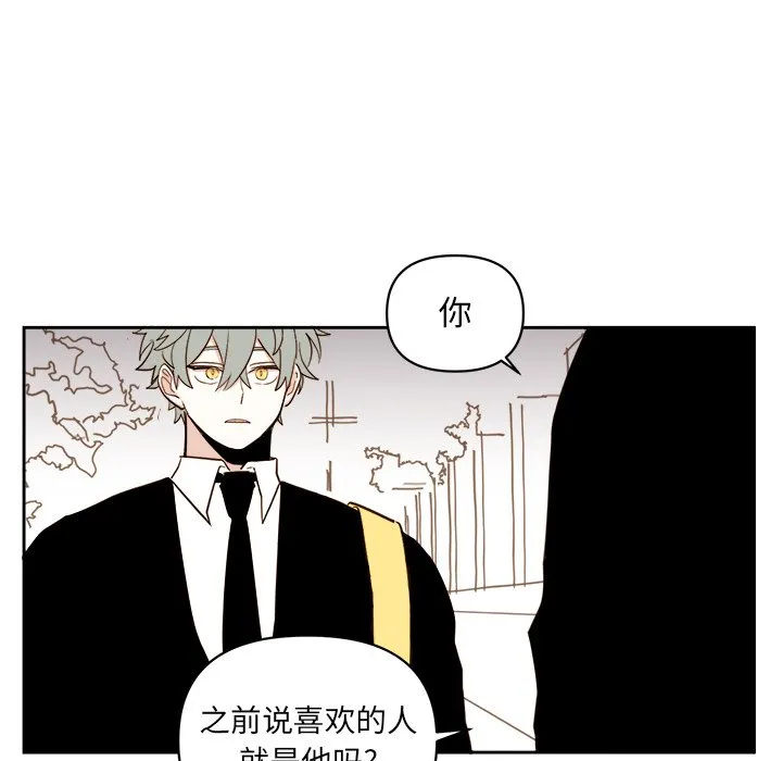 第 60 话 第11页