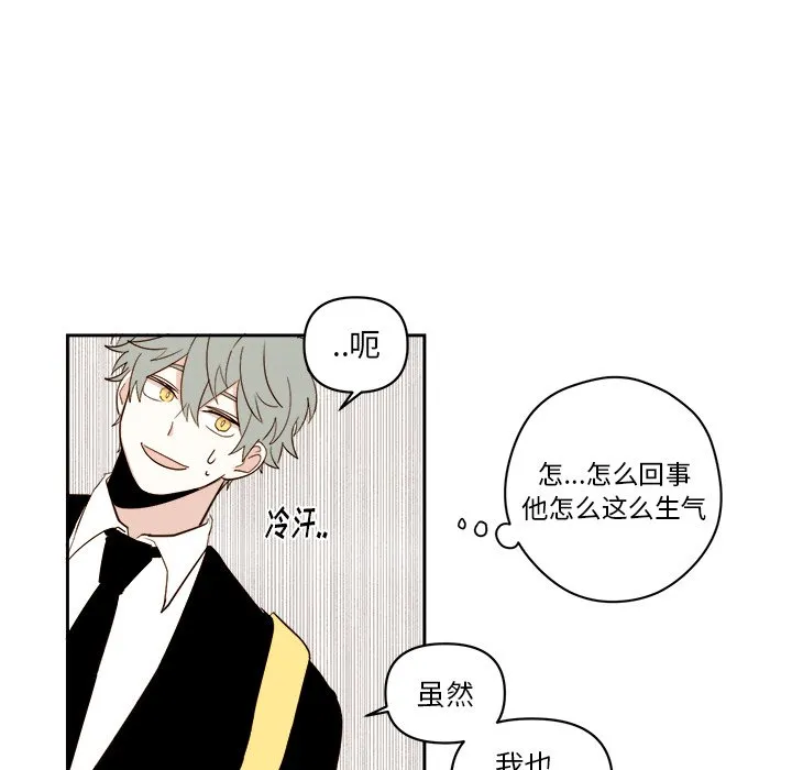 第 60 话 第13页