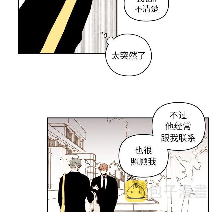 第 60 话 第14页