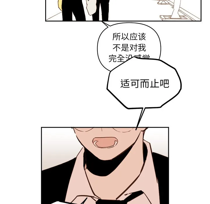 第 60 话 第15页