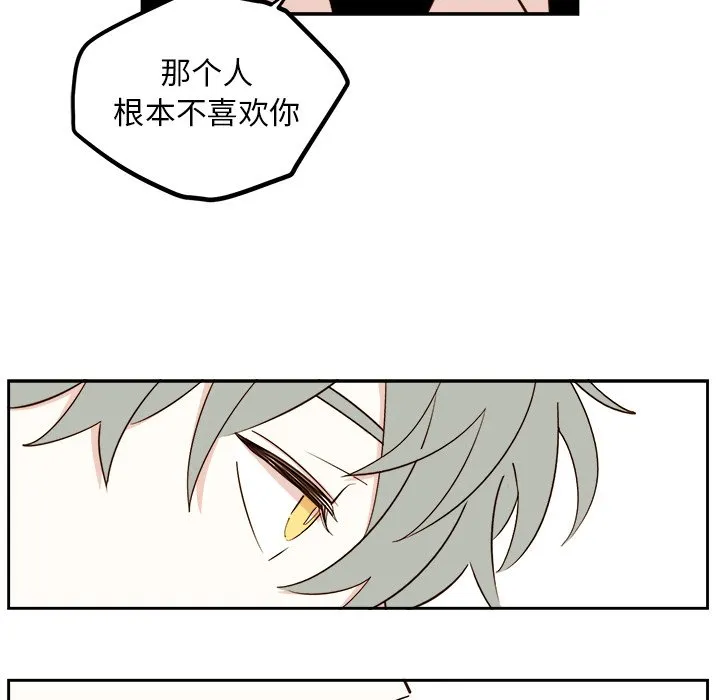 第 60 话 第16页