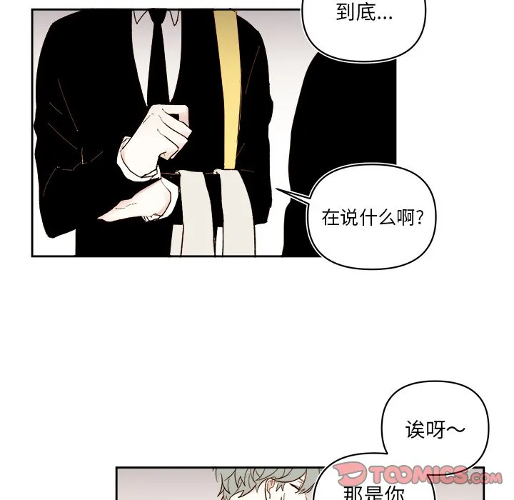 第 60 话 第18页