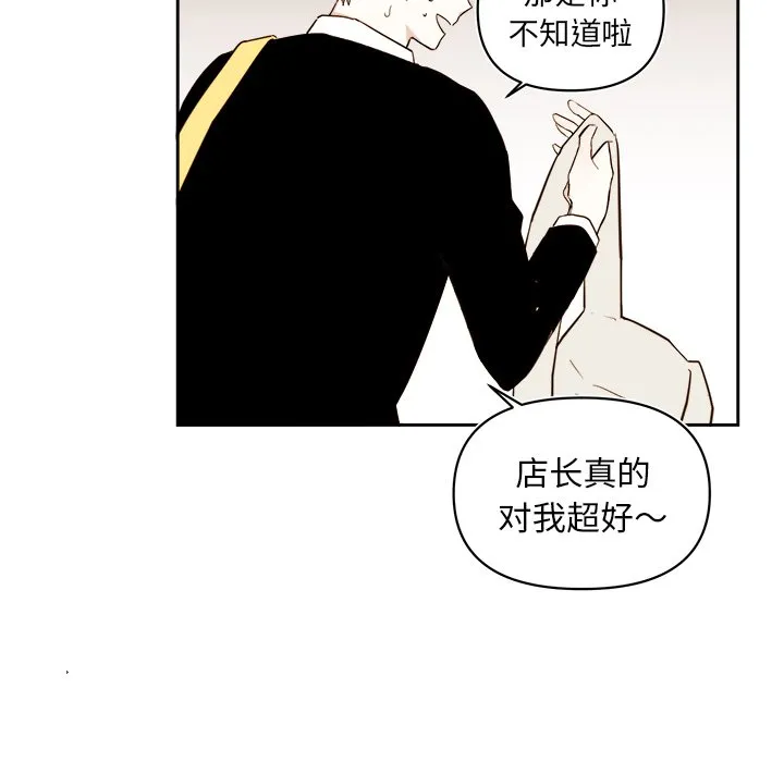 第 60 话 第19页