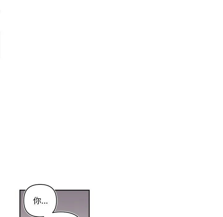 第 60 话 第23页