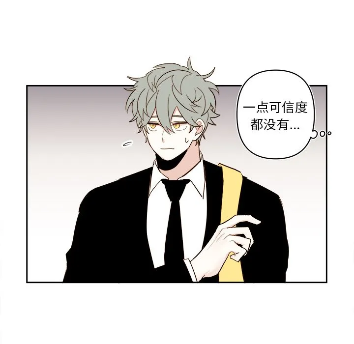 第 60 话 第25页