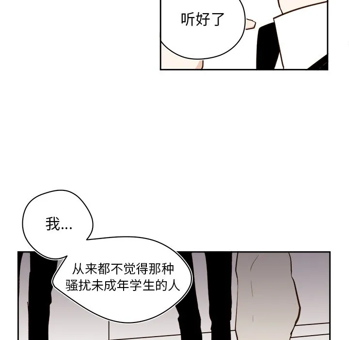 第 60 话 第27页