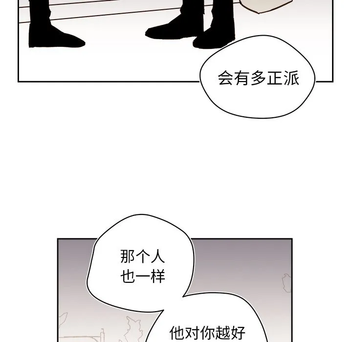 第 60 话 第28页