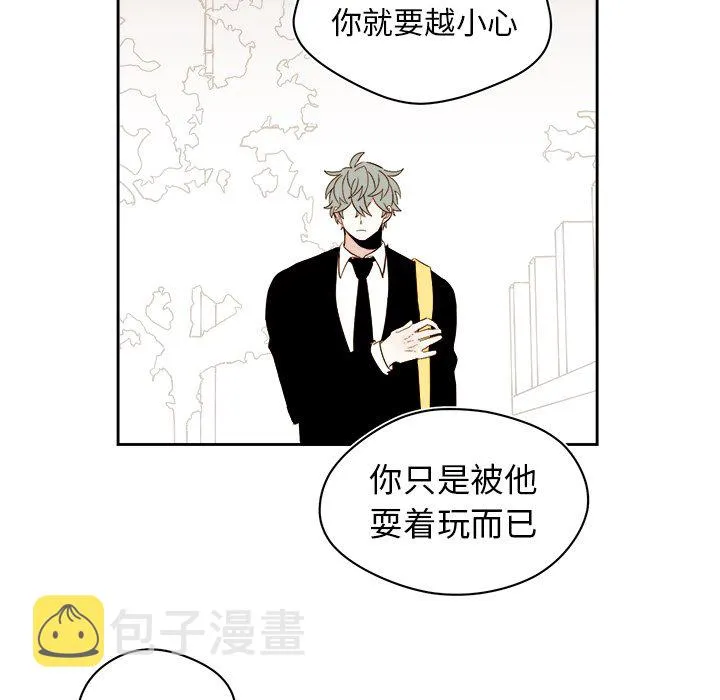 第 60 话 第29页
