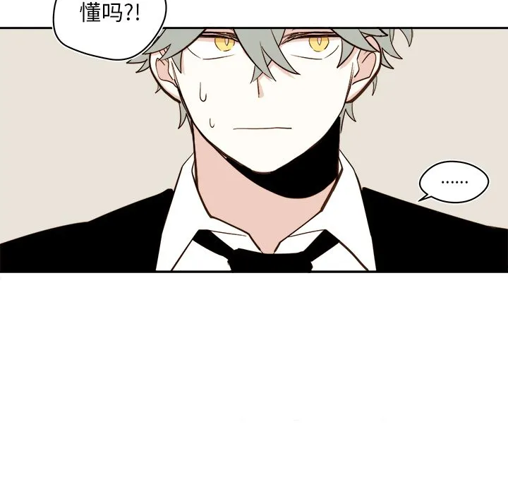 第 60 话 第30页