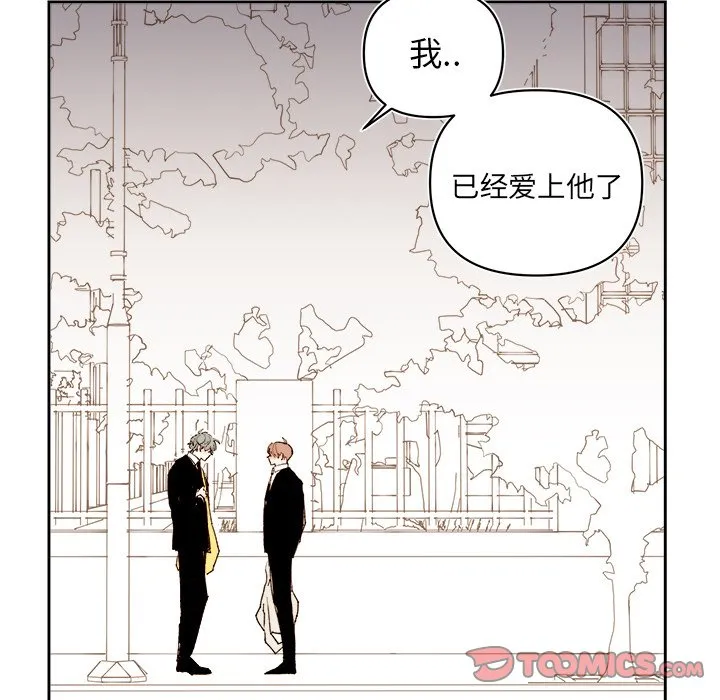 第 60 话 第35页