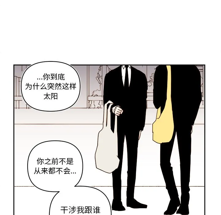 第 60 话 第39页