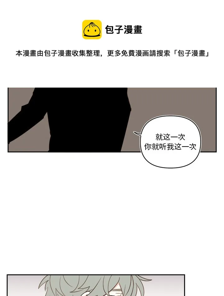 第 60 话 第42页
