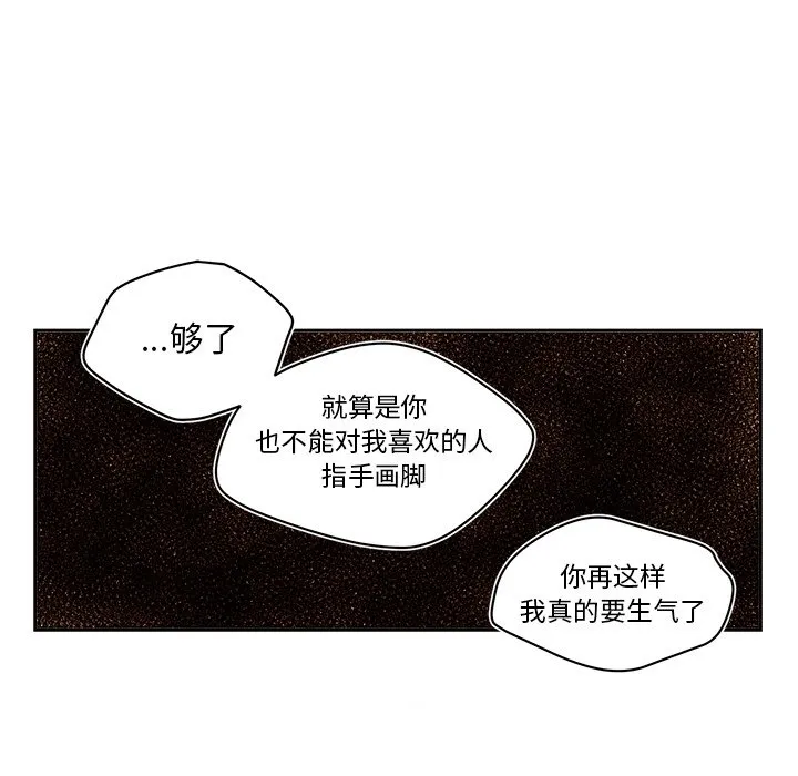 第 60 话 第44页