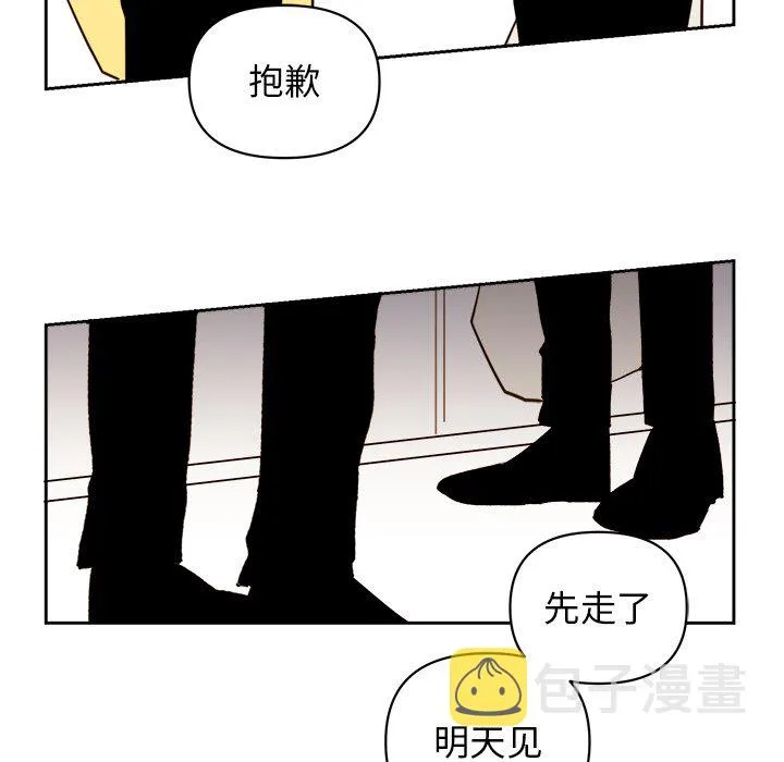 第 60 话 第46页