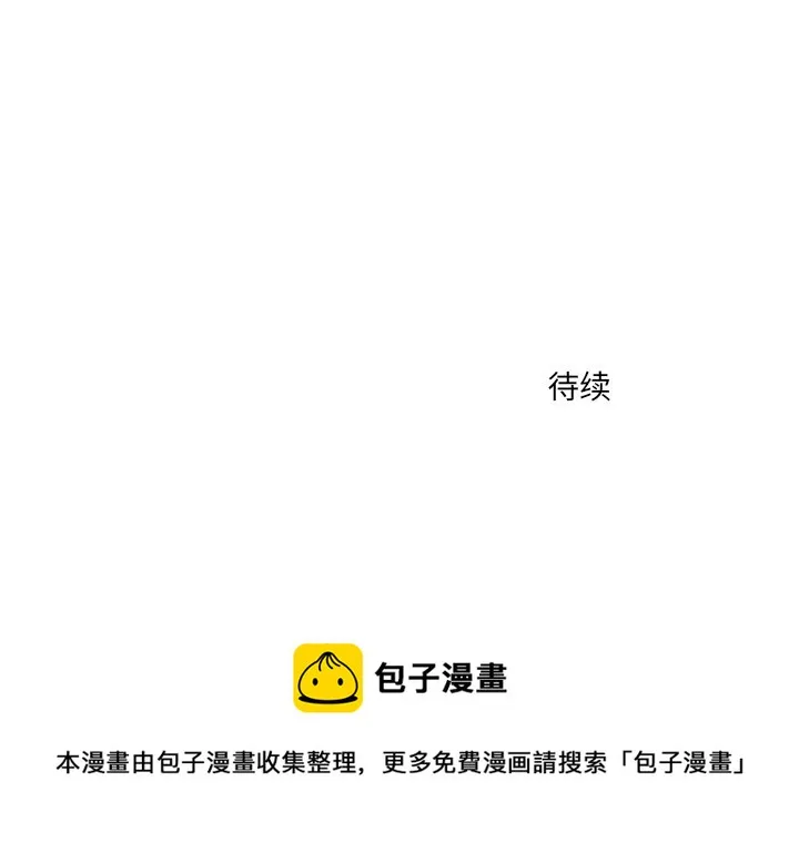 第 60 话 第50页