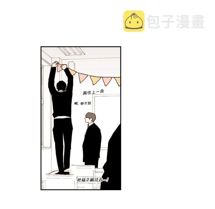 第 61 话 第15页
