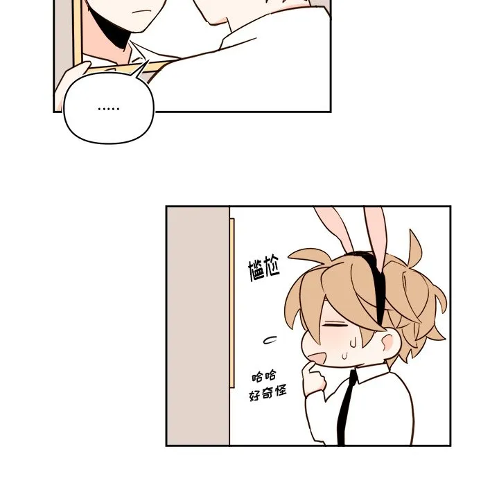 第 61 话 第20页