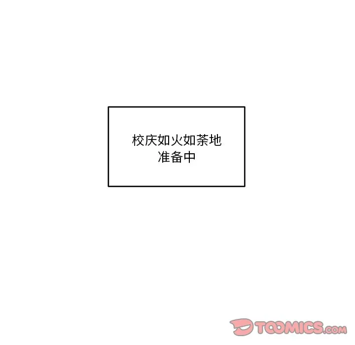 第 61 话 第21页