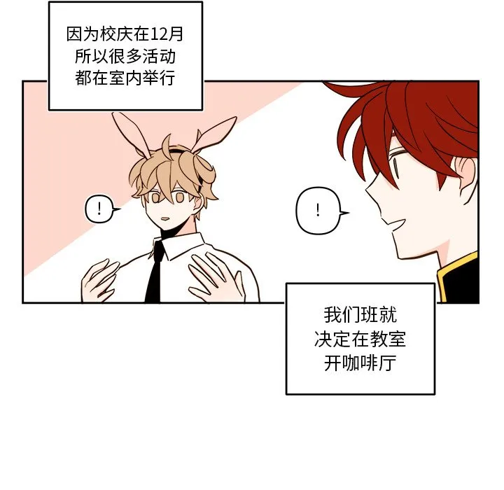 第 61 话 第22页
