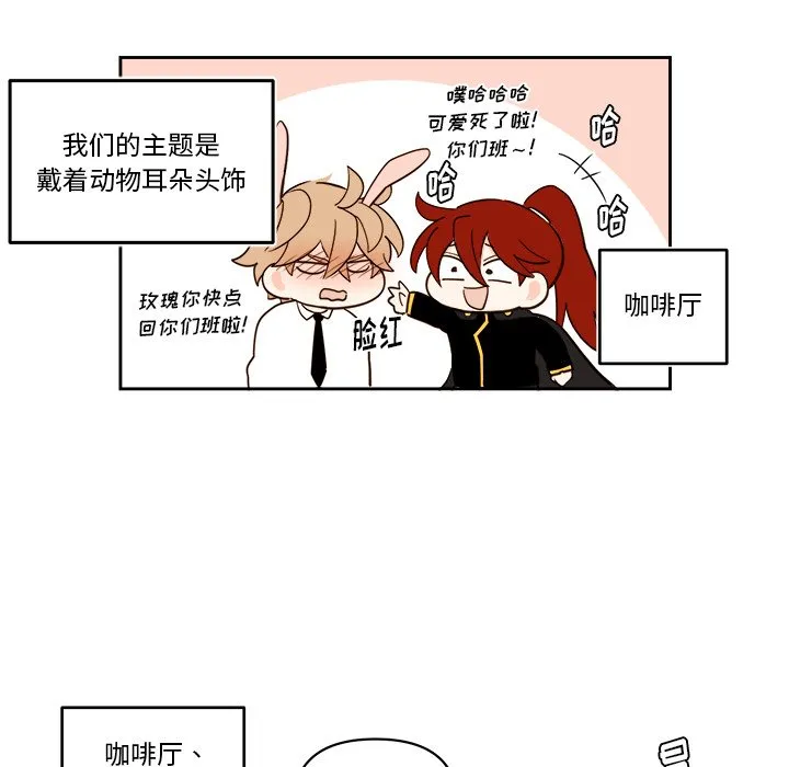 第 61 话 第23页