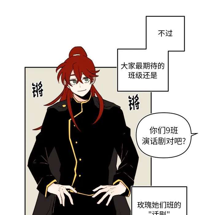 第 61 话 第25页