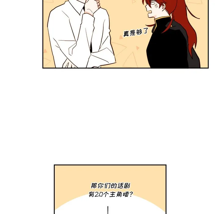 第 61 话 第27页