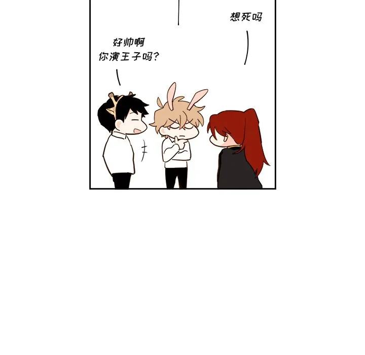 第 61 话 第28页