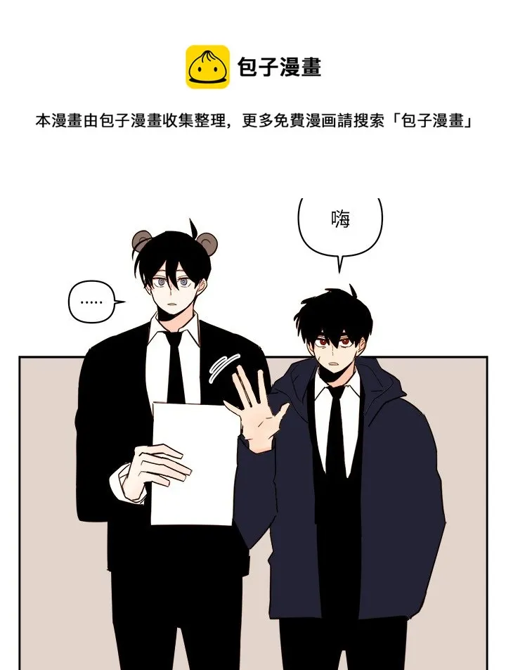 第 61 话 第30页