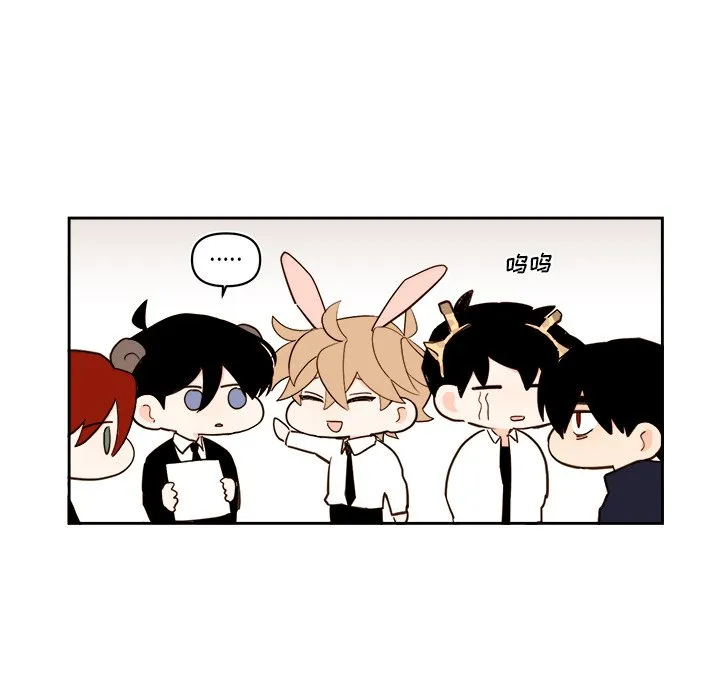 第 61 话 第32页