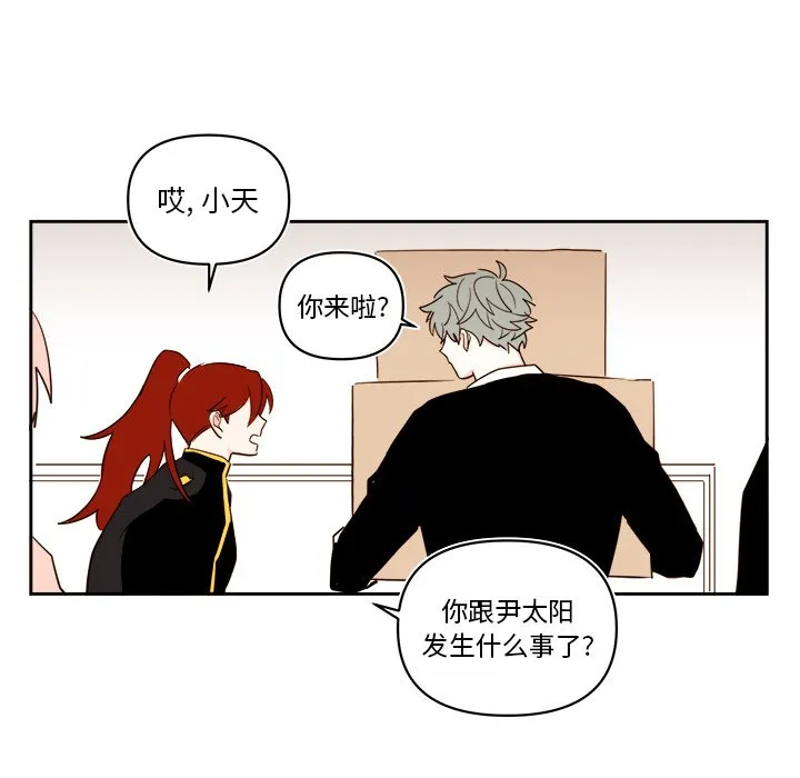 第 61 话 第35页