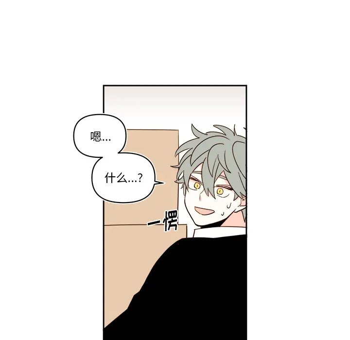 第 61 话 第36页
