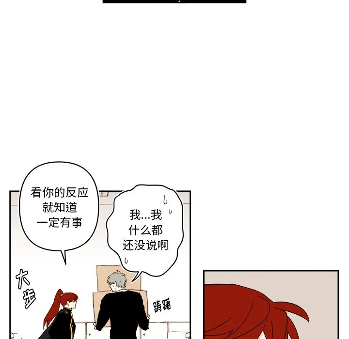 第 61 话 第37页