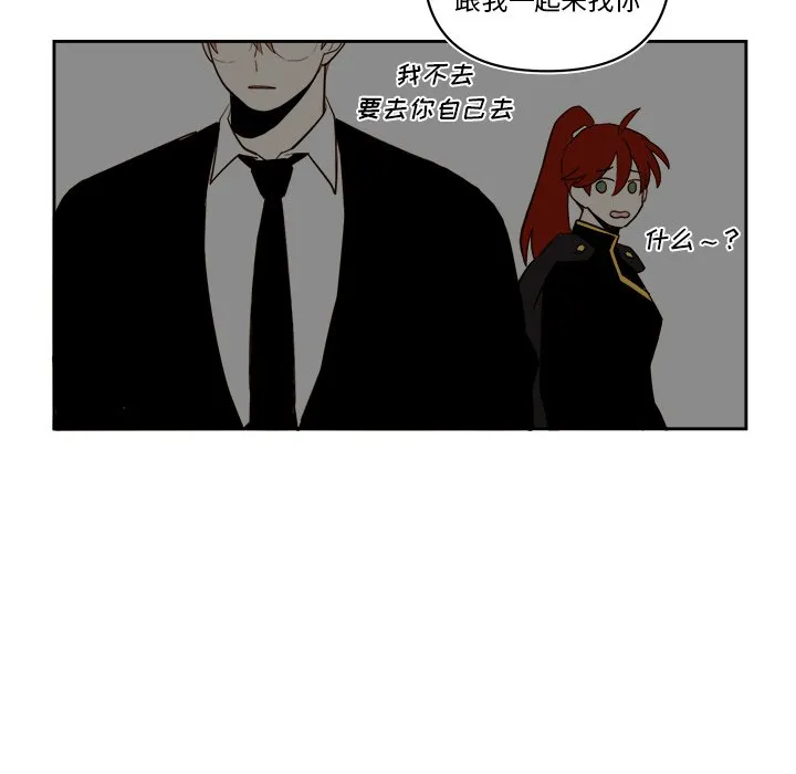 第 61 话 第39页