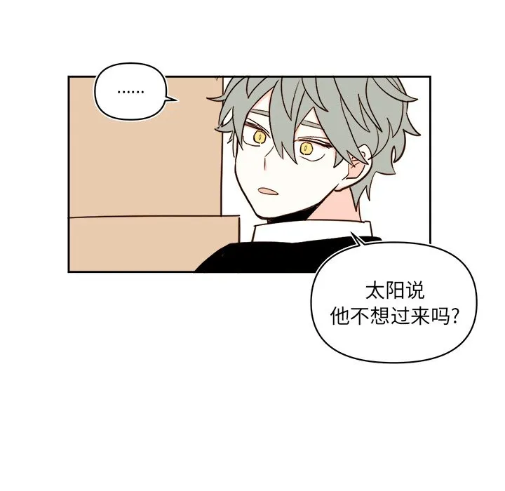 第 61 话 第40页