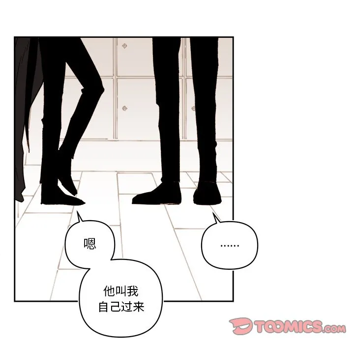 第 61 话 第41页
