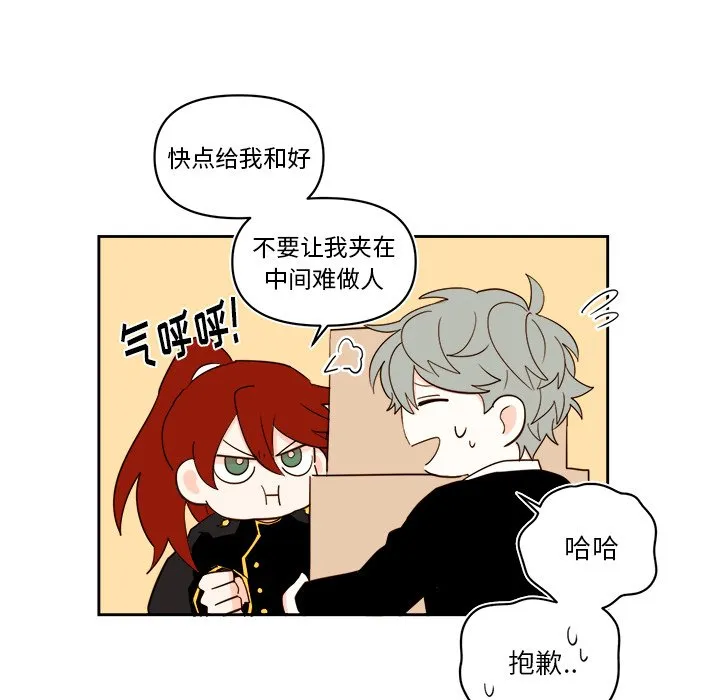 第 61 话 第43页