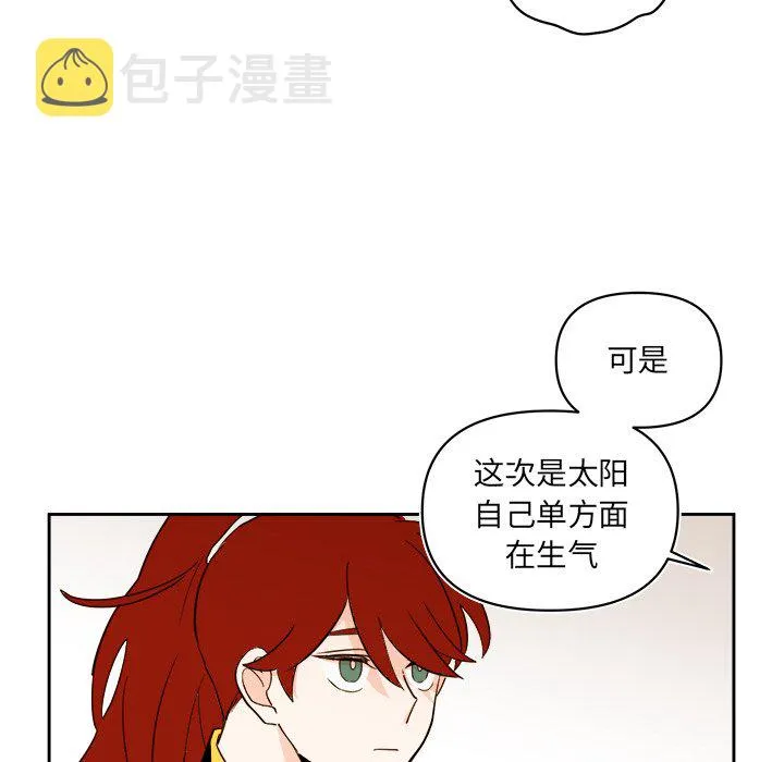 第 61 话 第44页