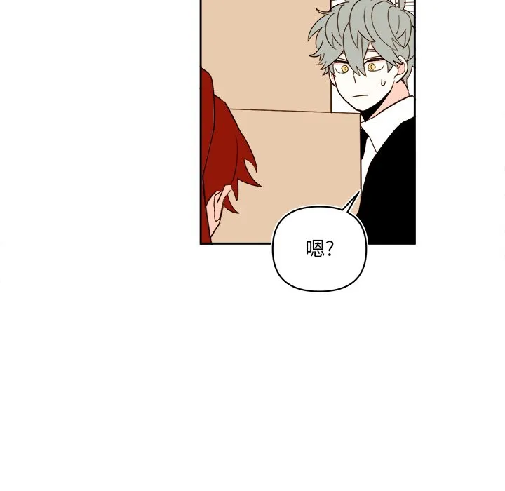 第 61 话 第46页