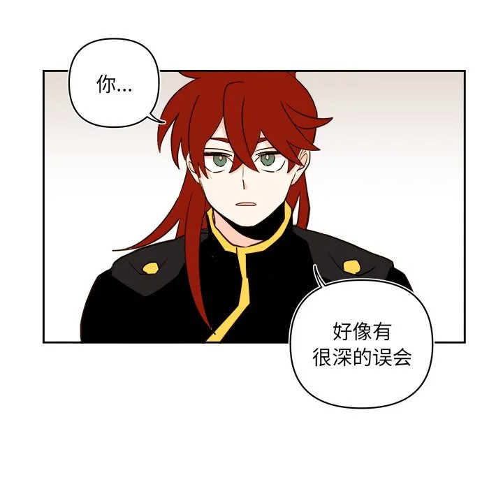 第 61 话 第47页
