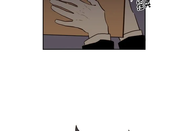 第 62 话 第3页