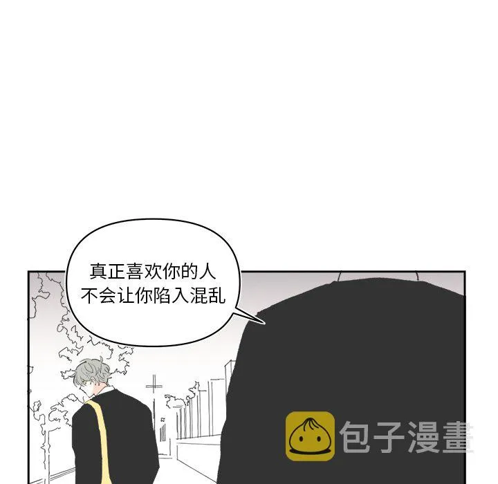 第 62 话 第5页