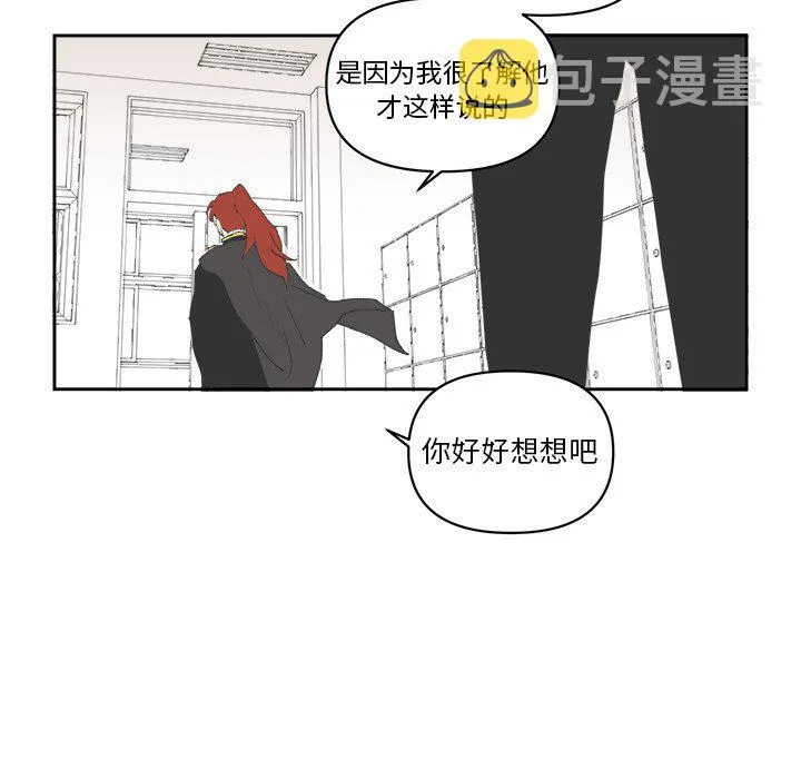 第 62 话 第7页