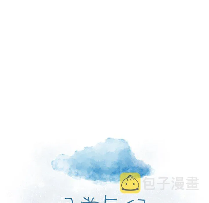 第 62 话 第11页