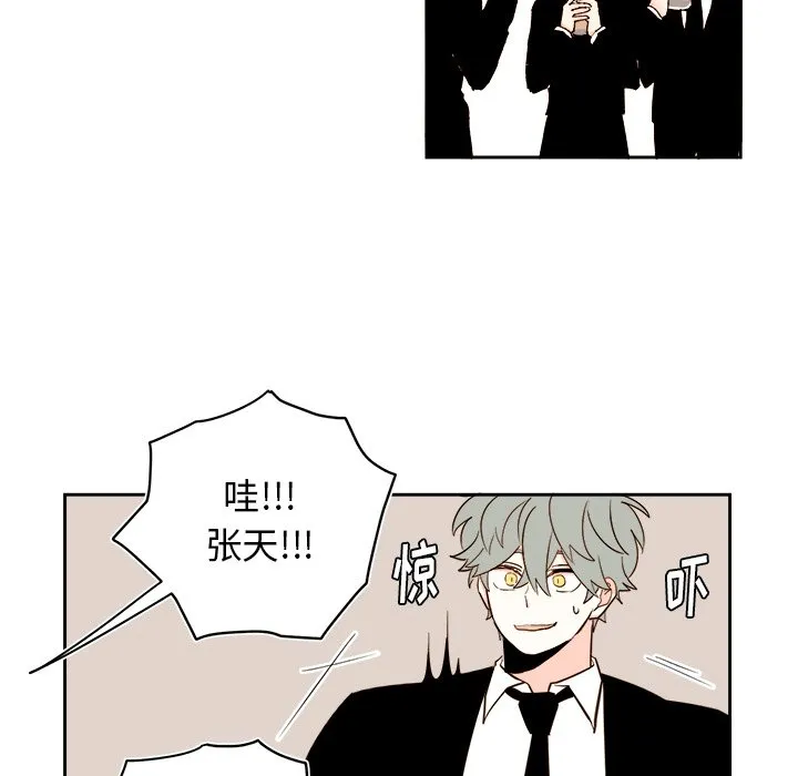 第 62 话 第16页