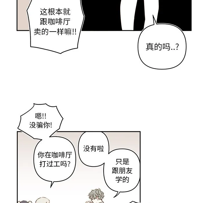 第 62 话 第17页