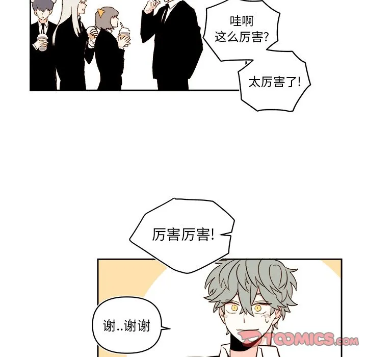 第 62 话 第18页