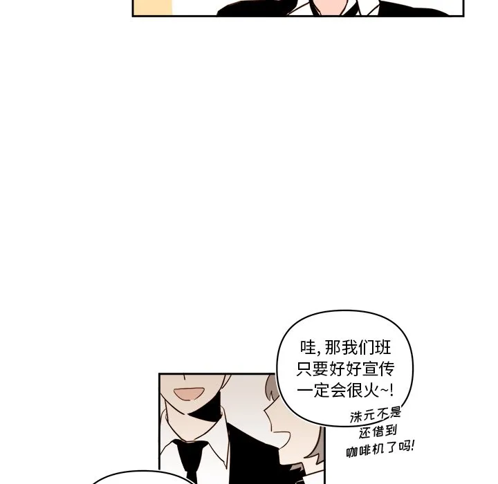 第 62 话 第19页