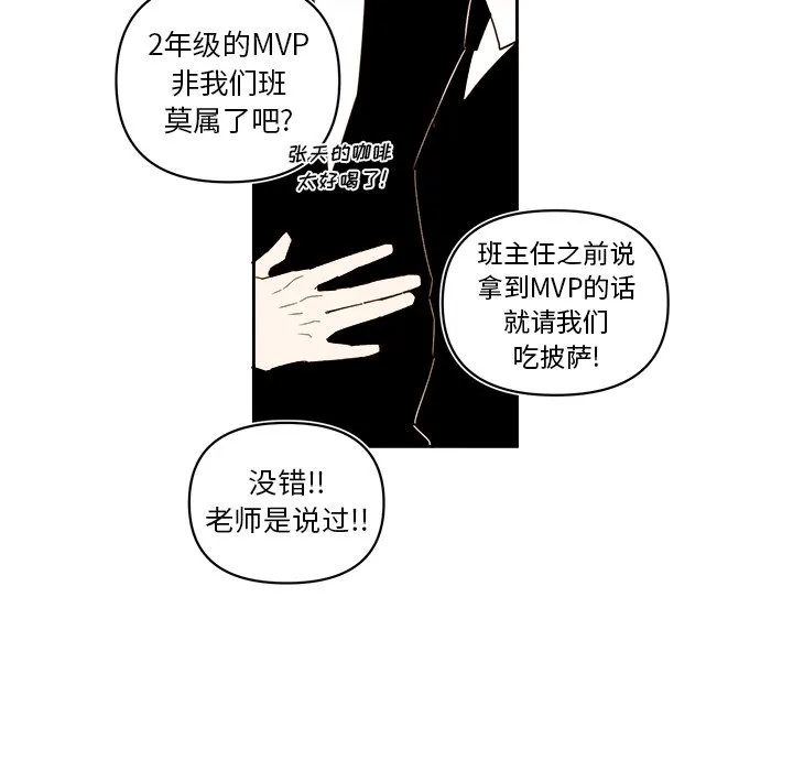 第 62 话 第20页