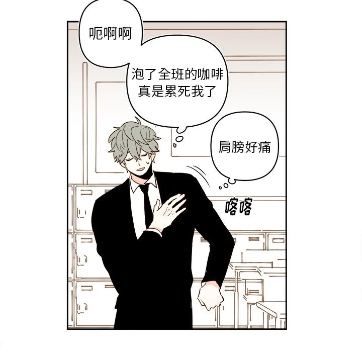 第 62 话 第22页