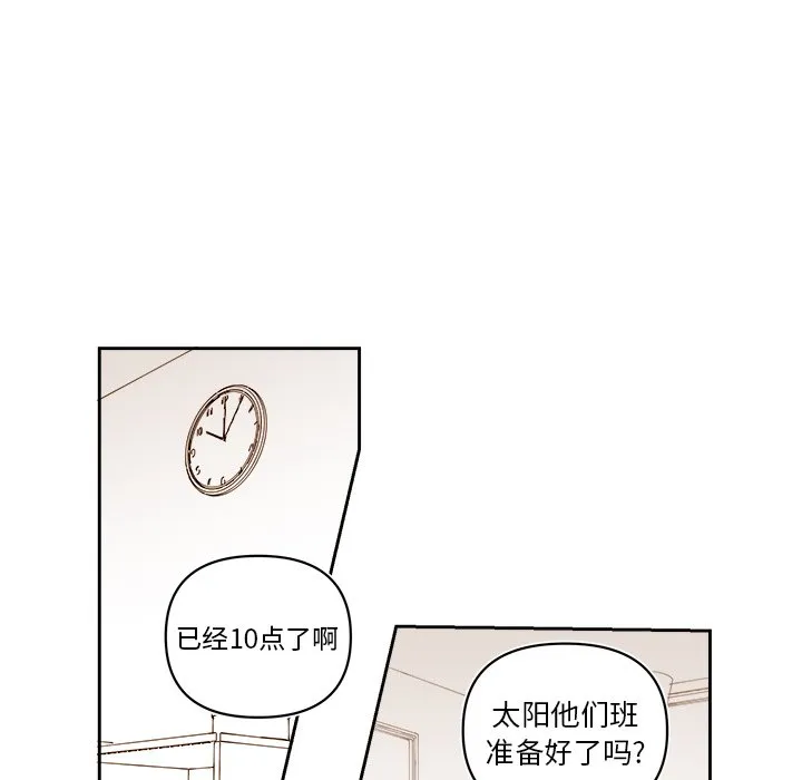 第 62 话 第23页